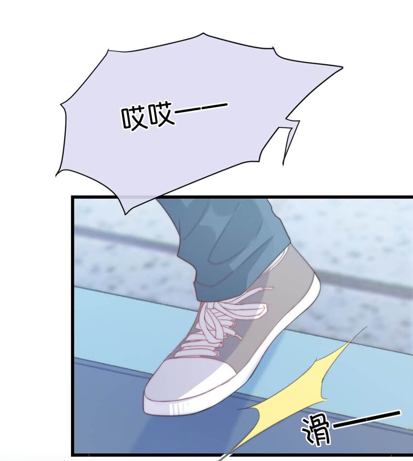 017 呸！渣男！14