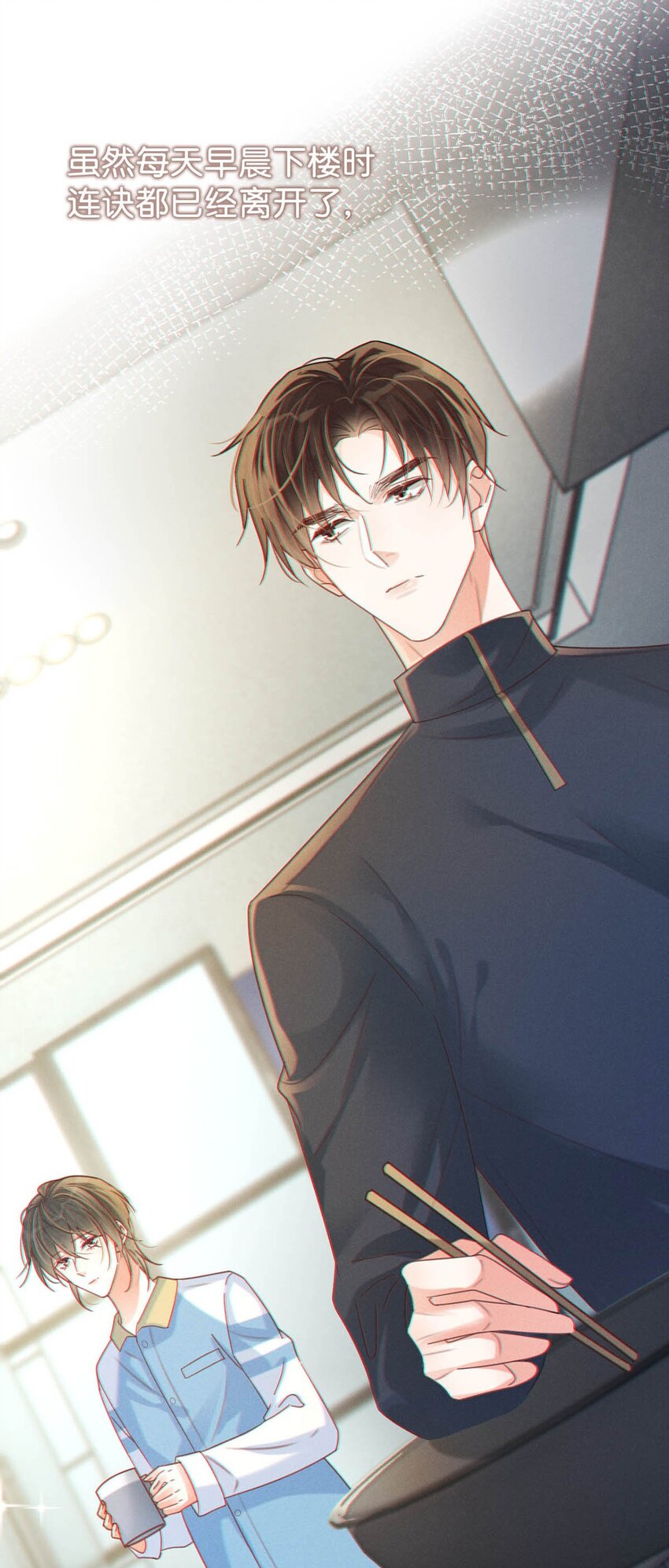 058 ……小少爷？16