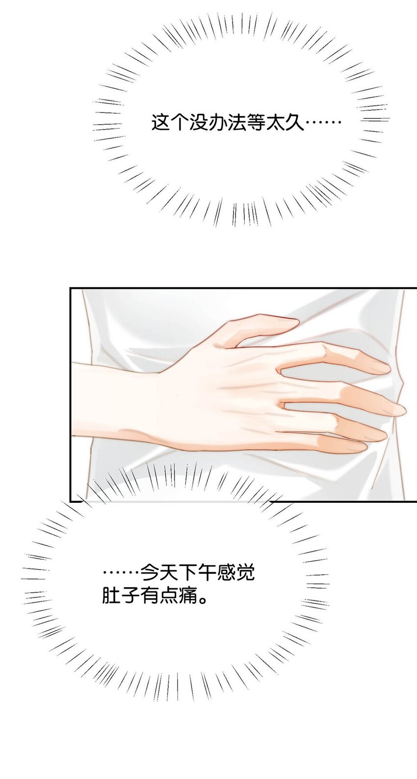026 孩子是不是可以留下来了？47