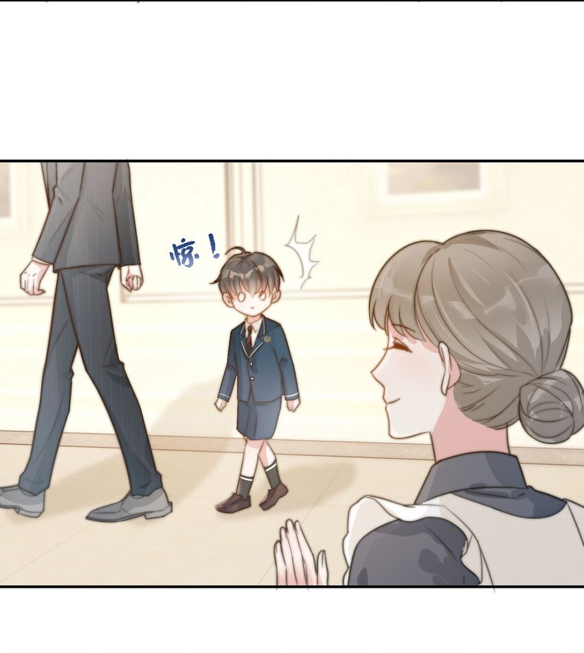 006 连总恋爱了？43