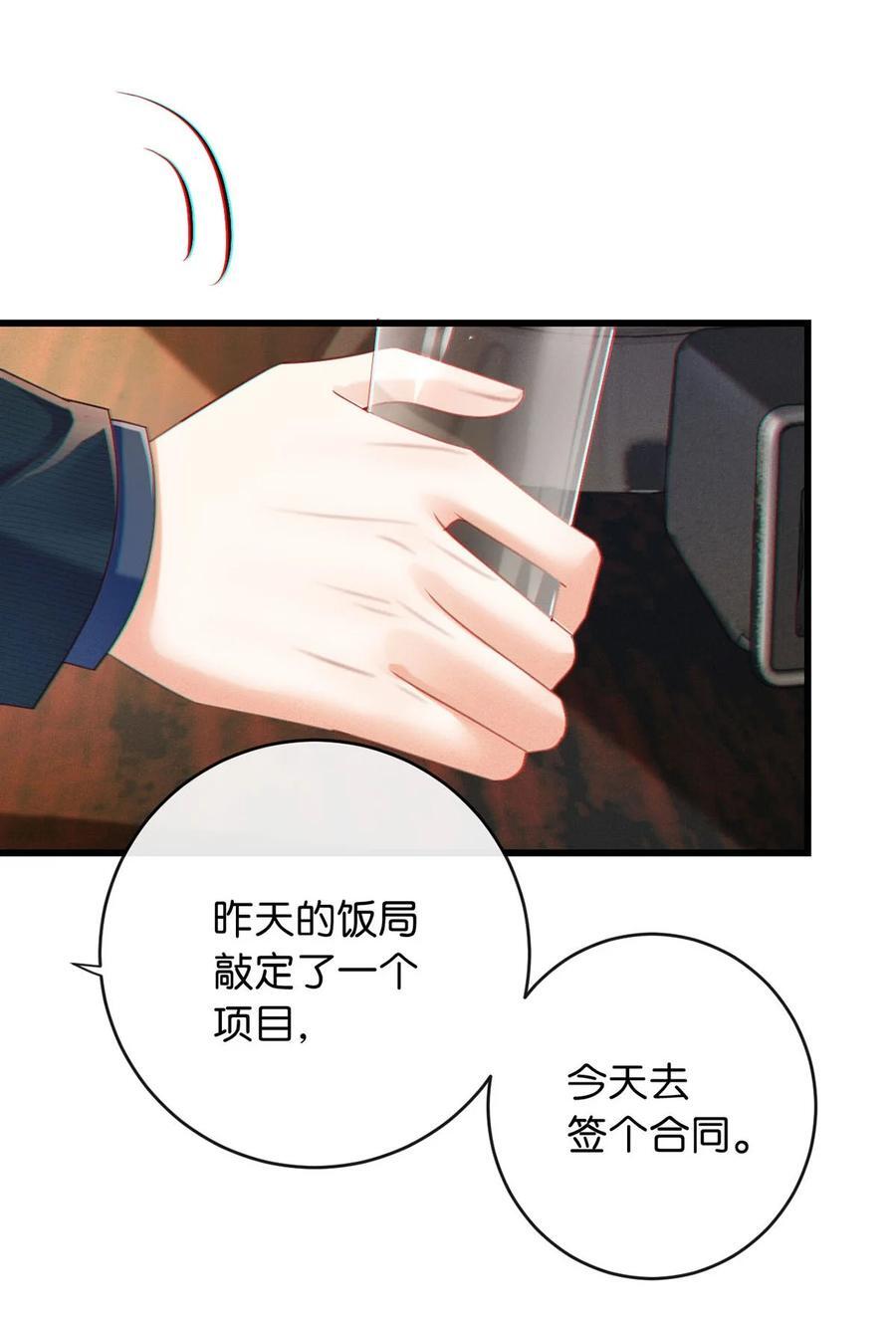 089 还是没听到他说再见。13