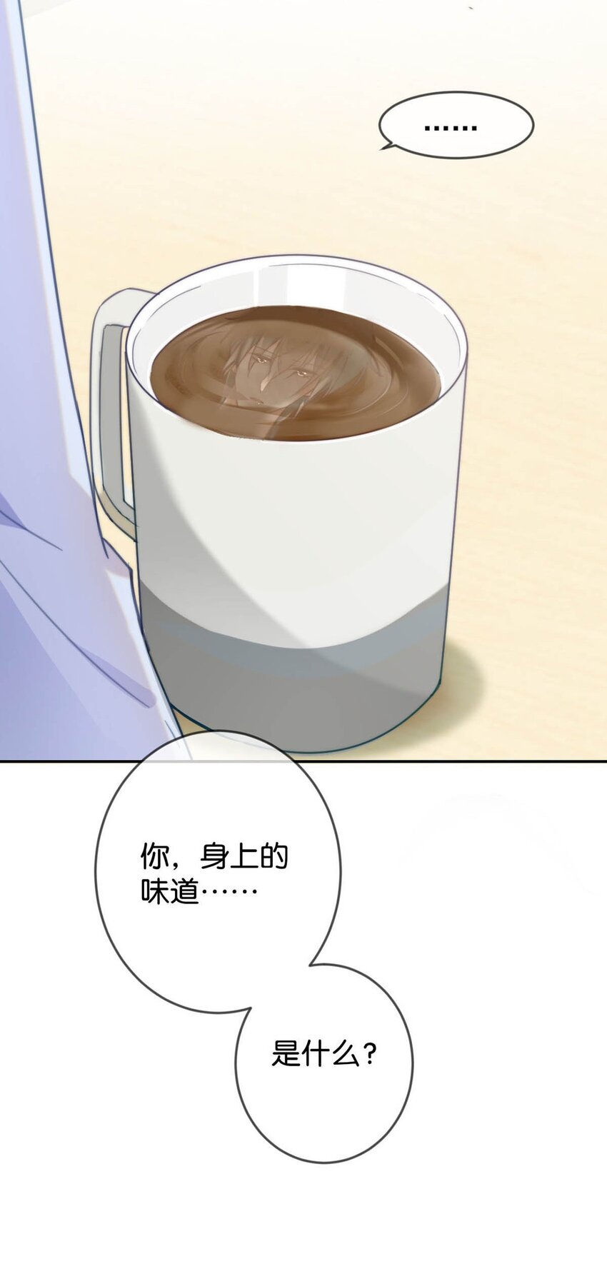 010 我……我发情了。38