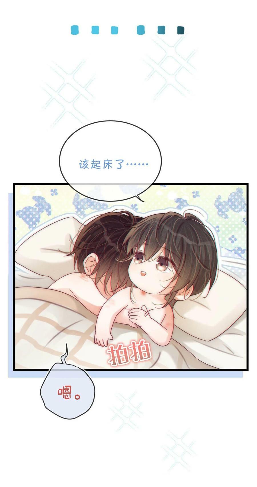 075 你这副样子还想去找女人？37