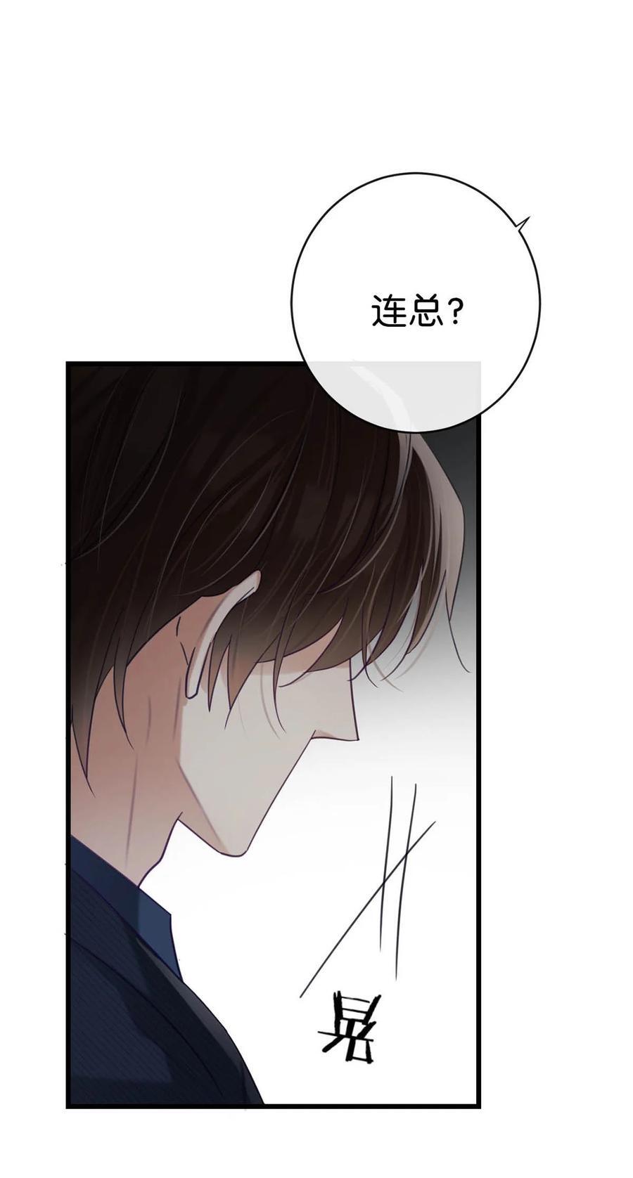 092 爸爸，你别害怕。25