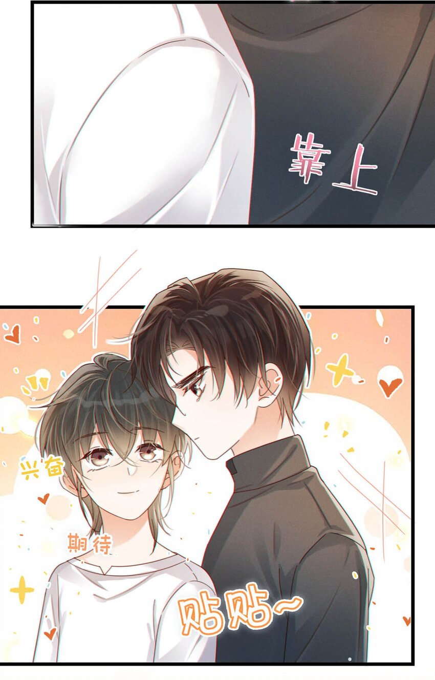 053 从给家人准备惊喜开始吧。28