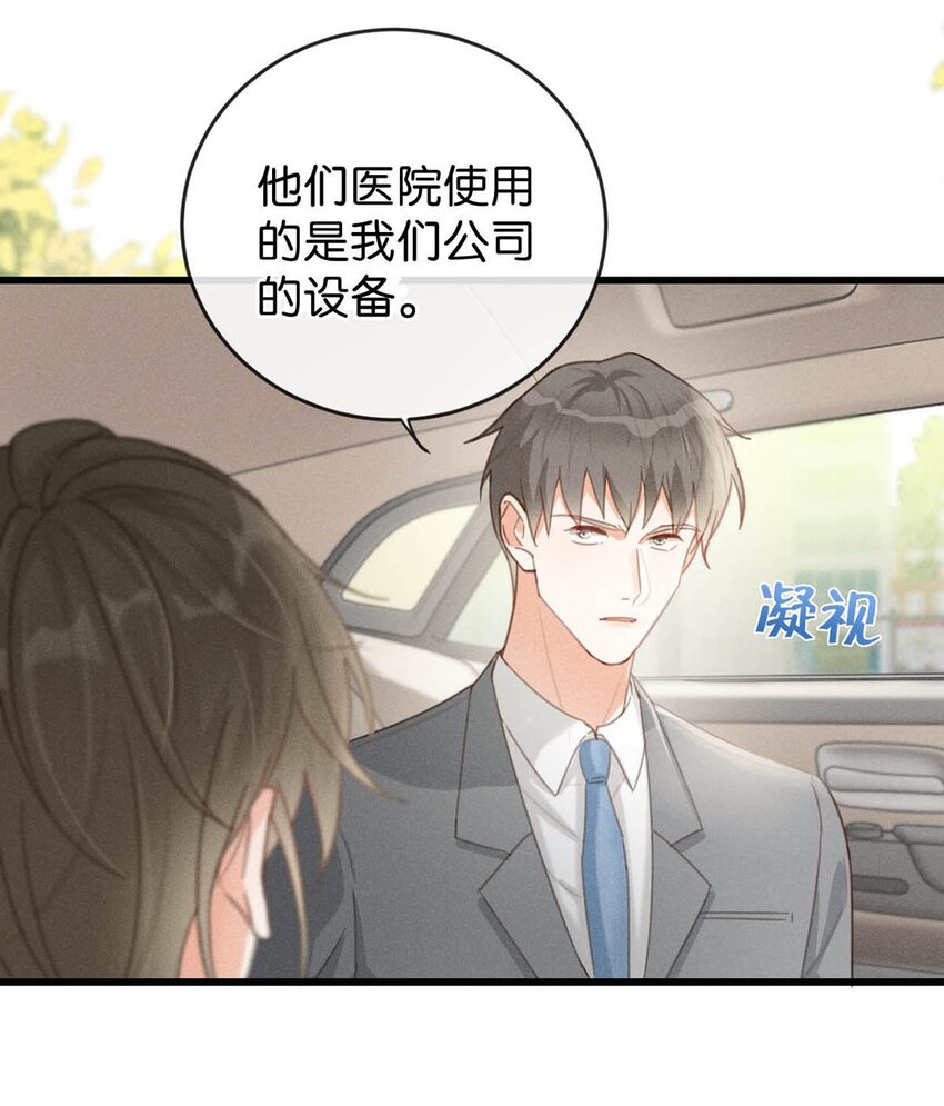 013 这是我童养夫。9
