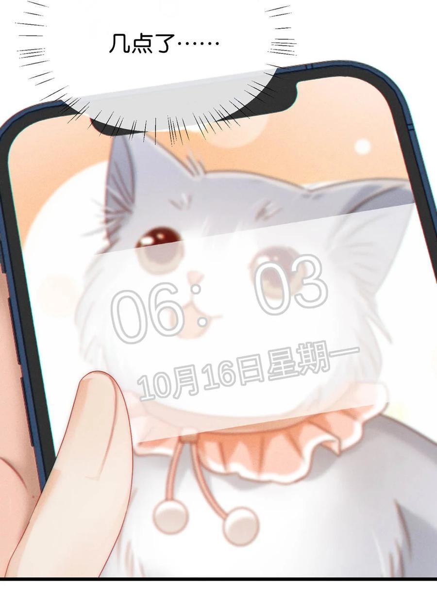 085 今天，是我的生日。17