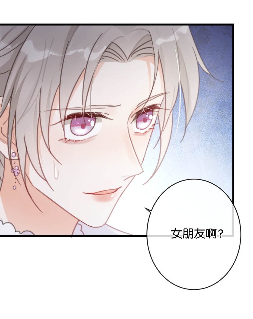 014 怎么还不交女朋友啊。24