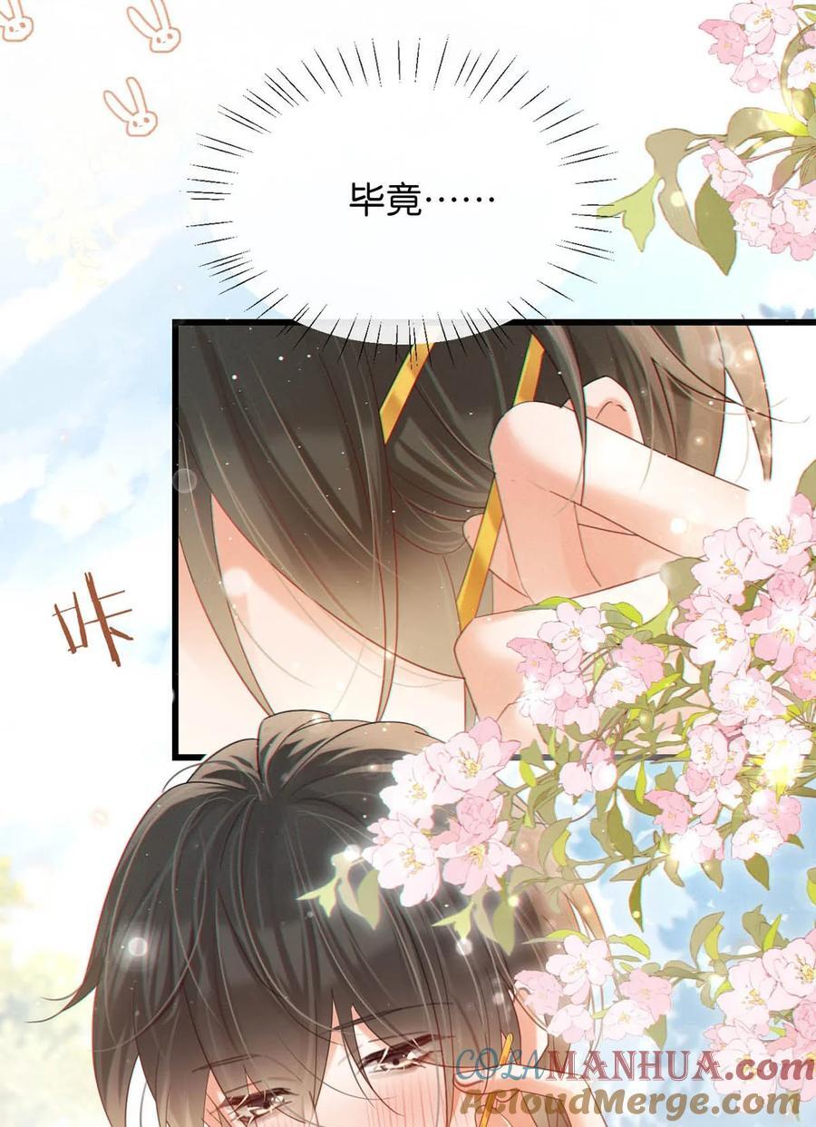 087 我的生日已经结束了。12
