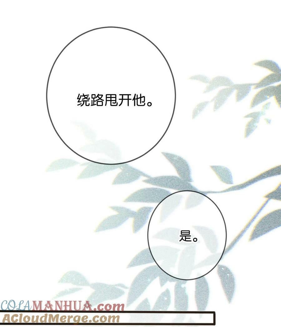 076 你想让我抱抱你吗？18