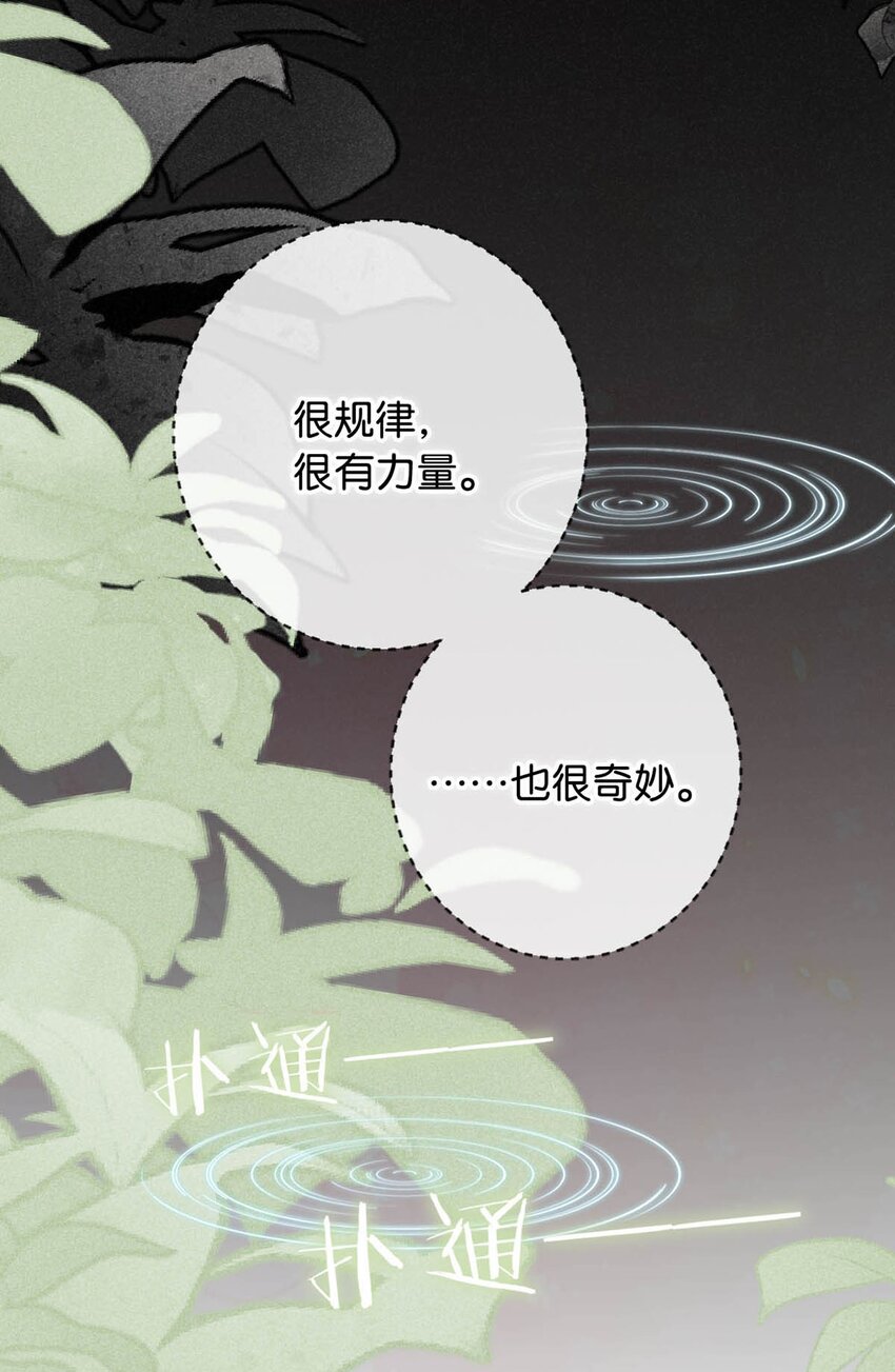 049 连诀没事了。55