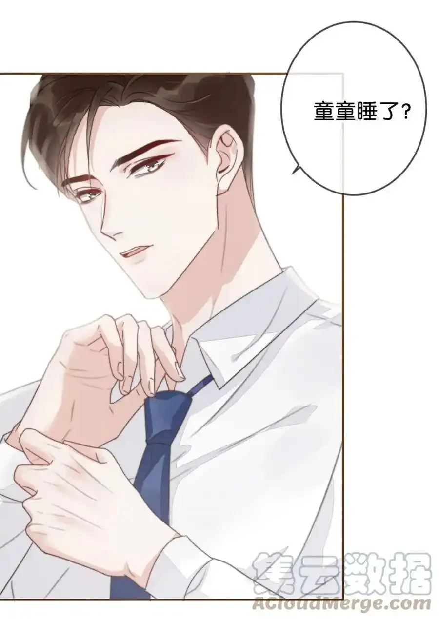 005 若那个人是个Alpha，恐怕会更麻烦。（内含福利抽奖）6