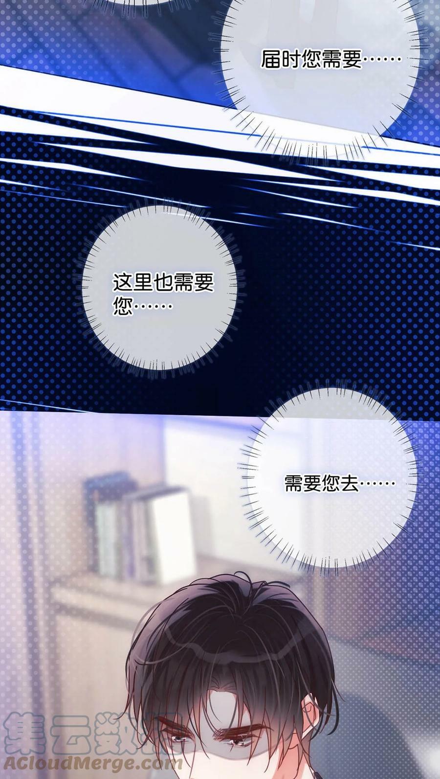 071 谢谢，我好了。30