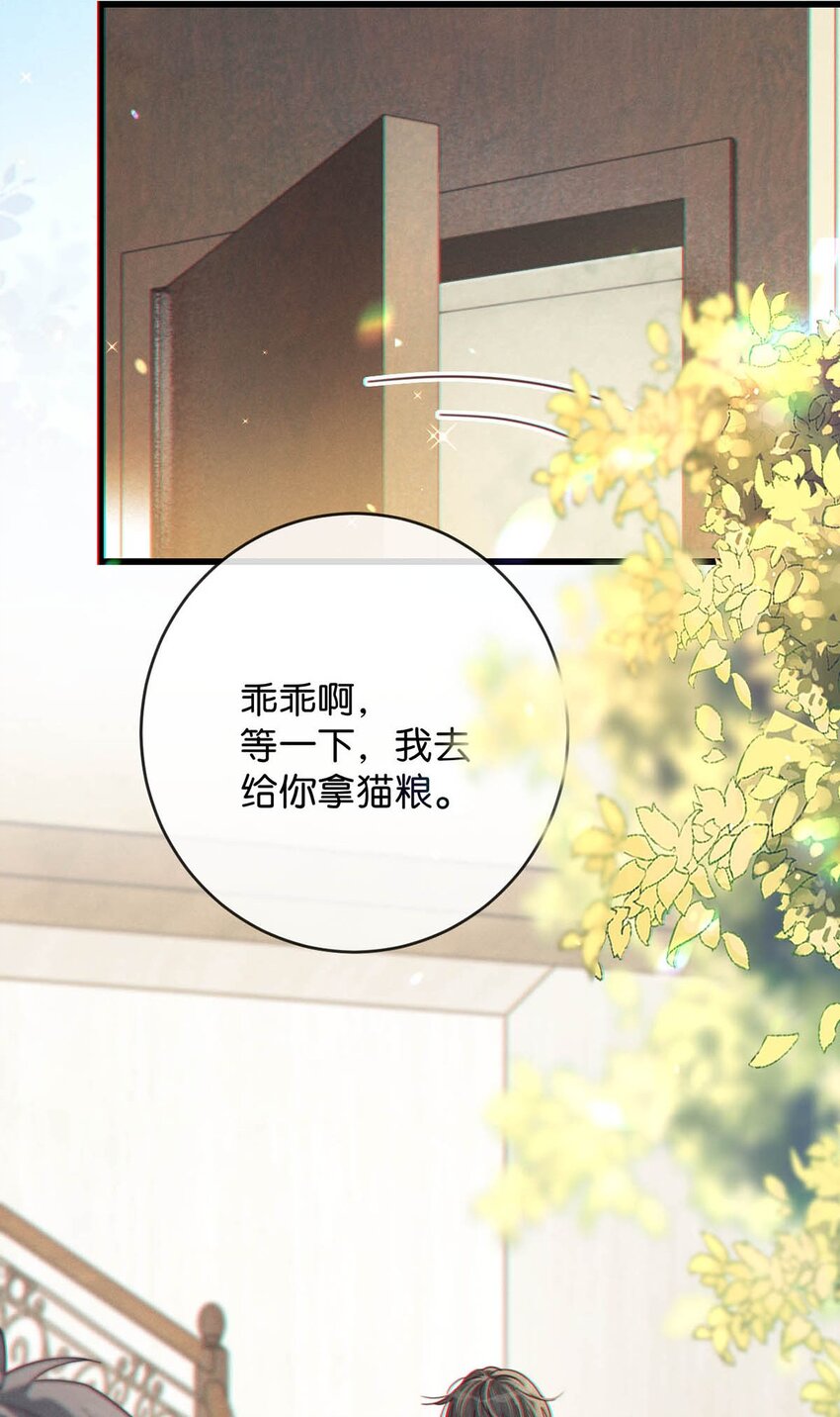 055 所以，是礼物吗？22
