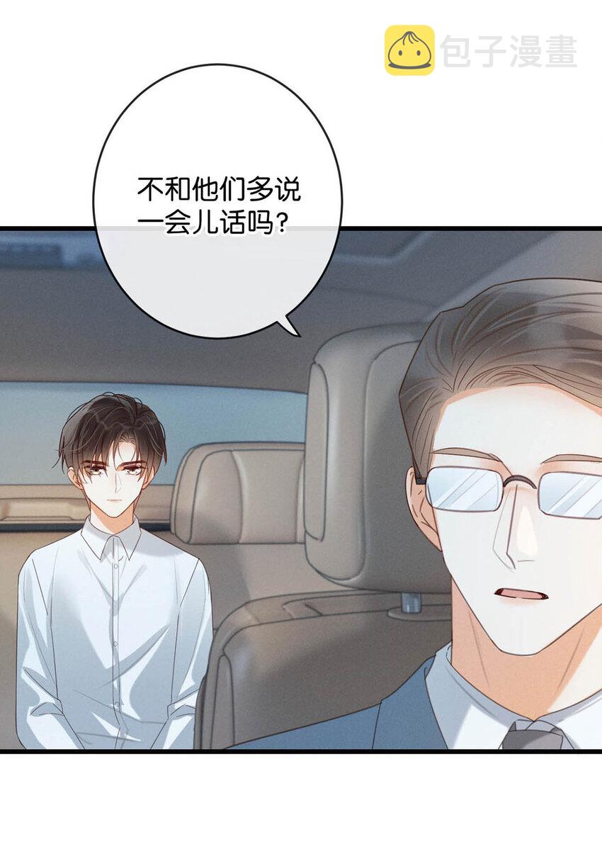 039 那就连诀。51