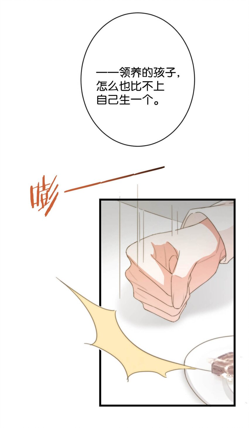 021 怀了孩子要多补补。33