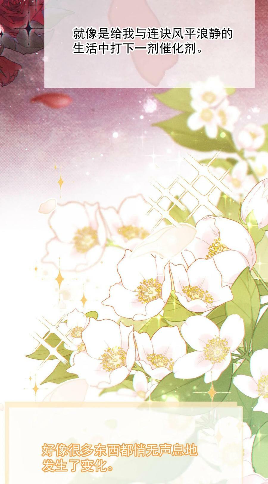084 我先生送的：）44
