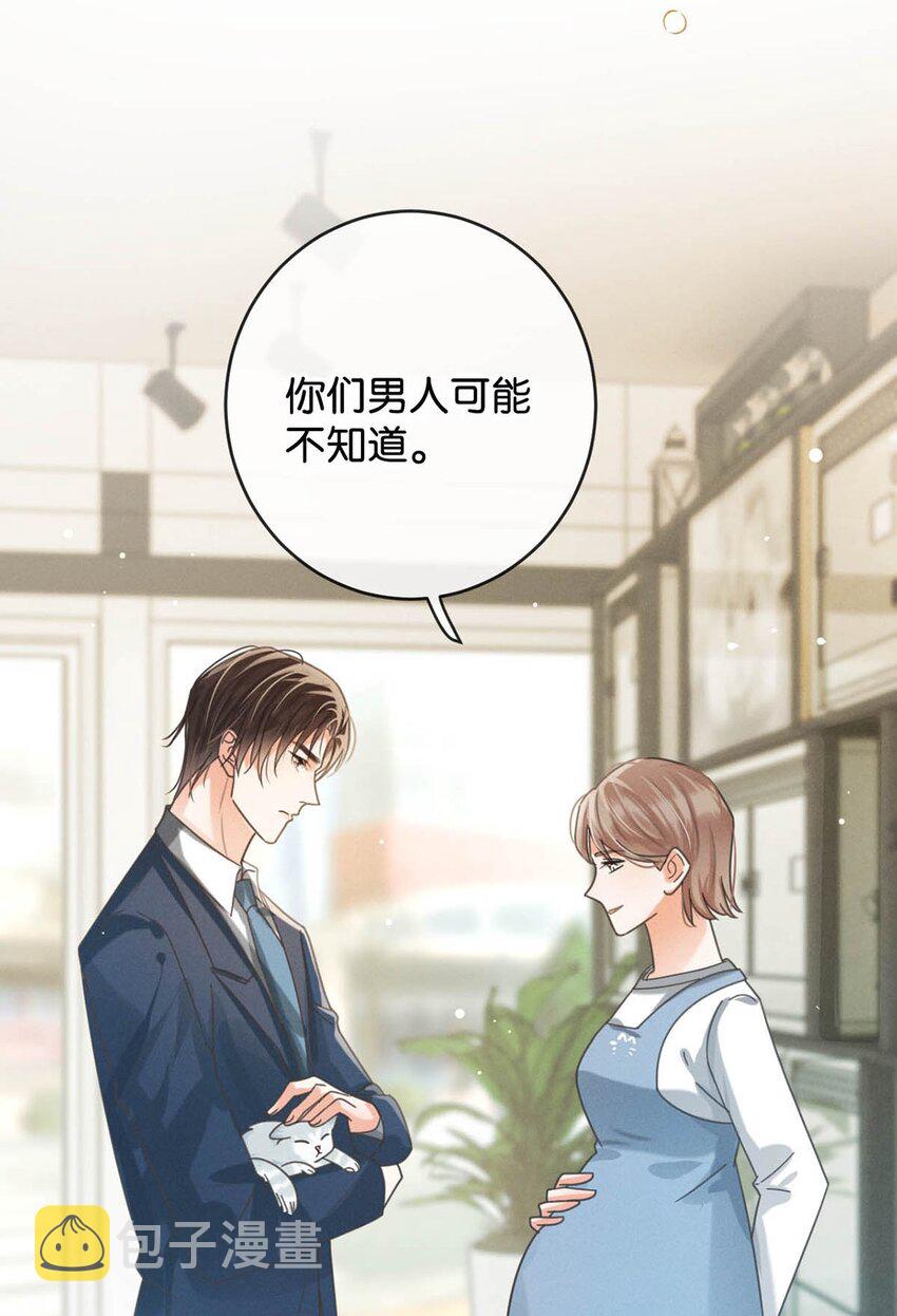 043 如何做好一个父亲。15