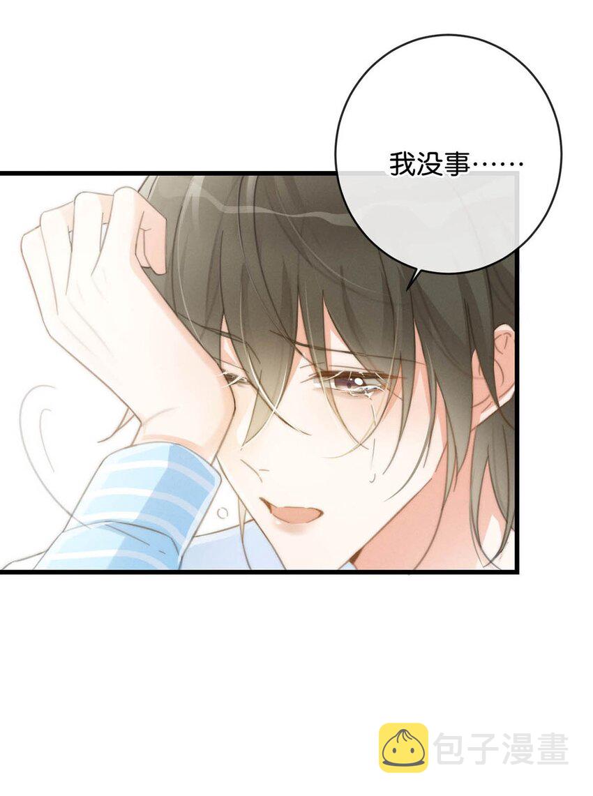 019 哼！男人！9
