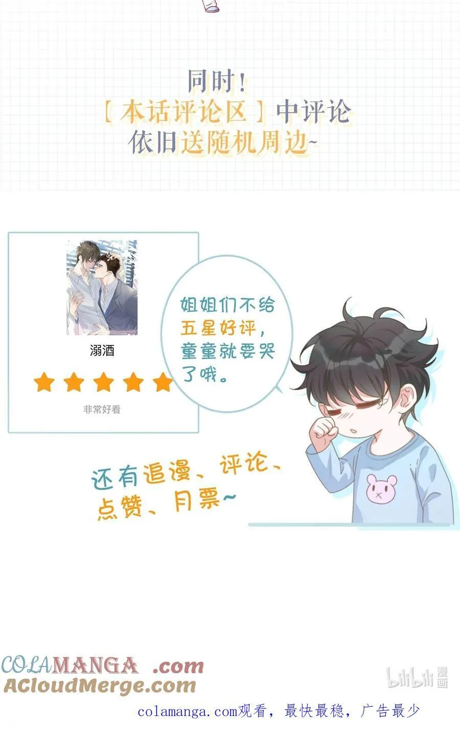105 一个有我的家。57