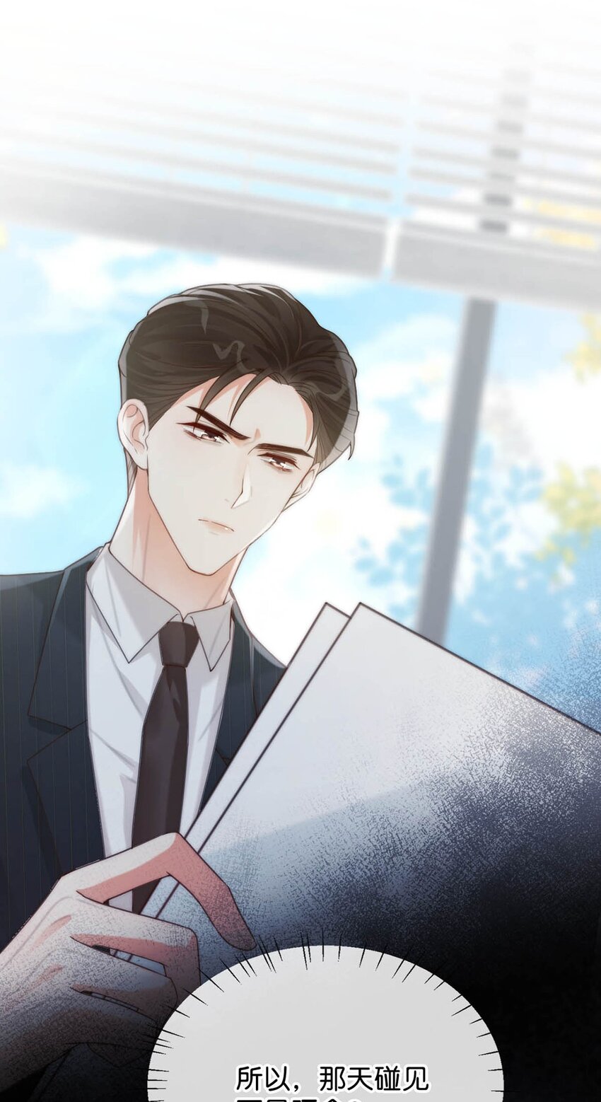 023 干脆把他们的婚事定下来。27