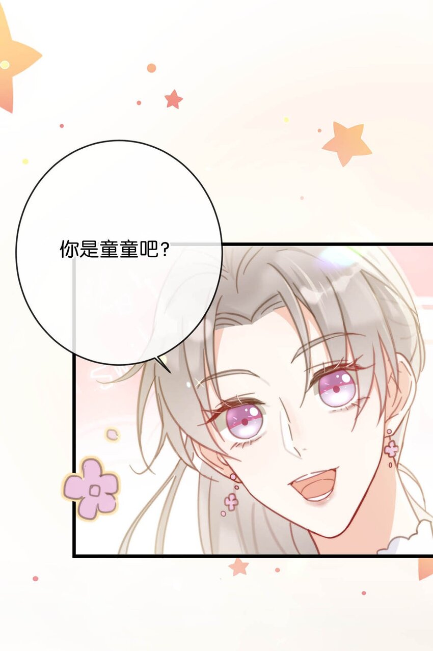 014 怎么还不交女朋友啊。4