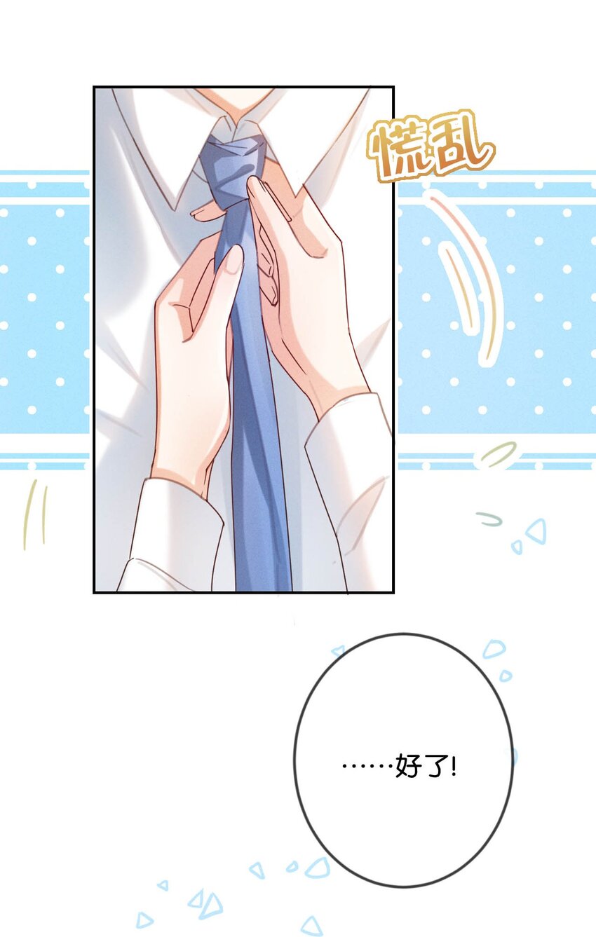 028 ……模样倒是符合我的审美。17