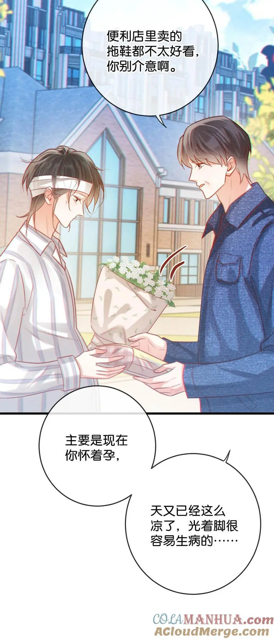 099 重新回到这个世界。42