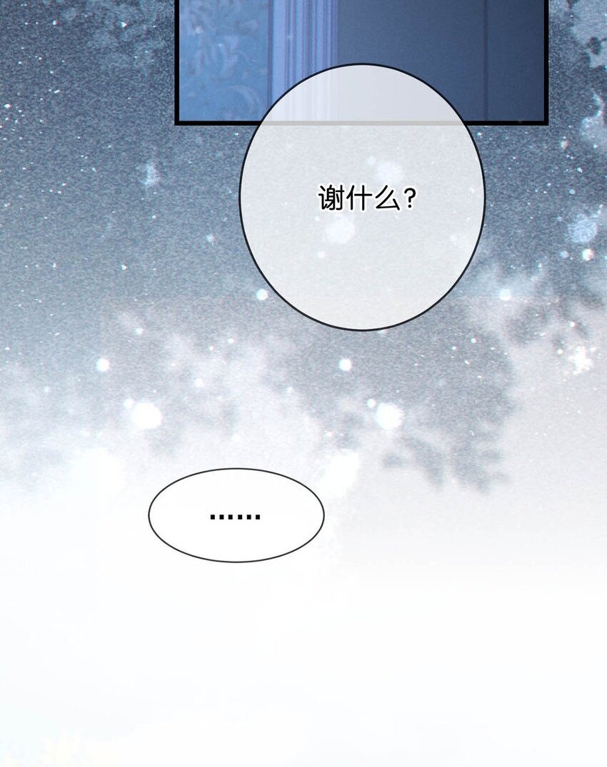062 男生为什么会有宝宝啊？30
