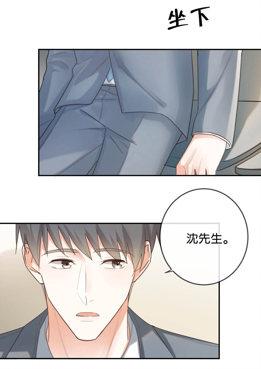 034 你会同意我把孩子留下来吗？11