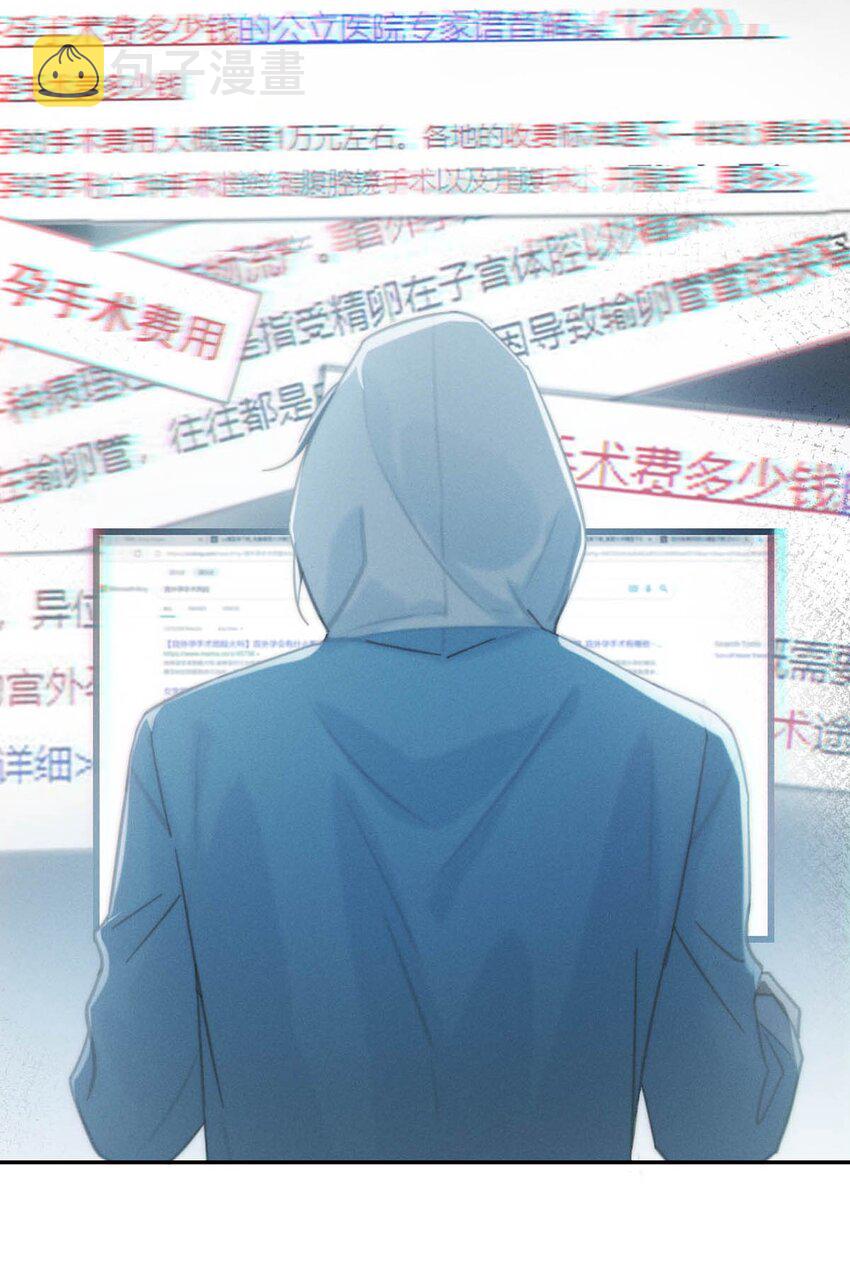022 连先生，我怀孕了。11