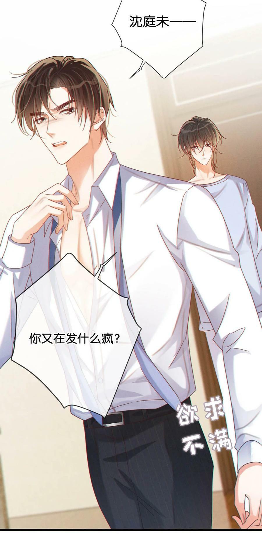 071 谢谢，我好了。22