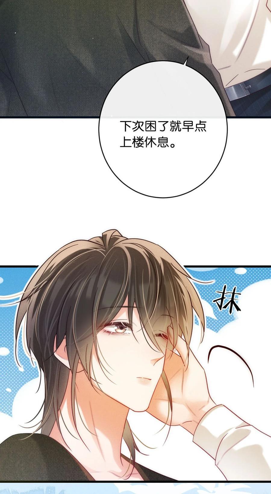 088 今年没有许愿。15