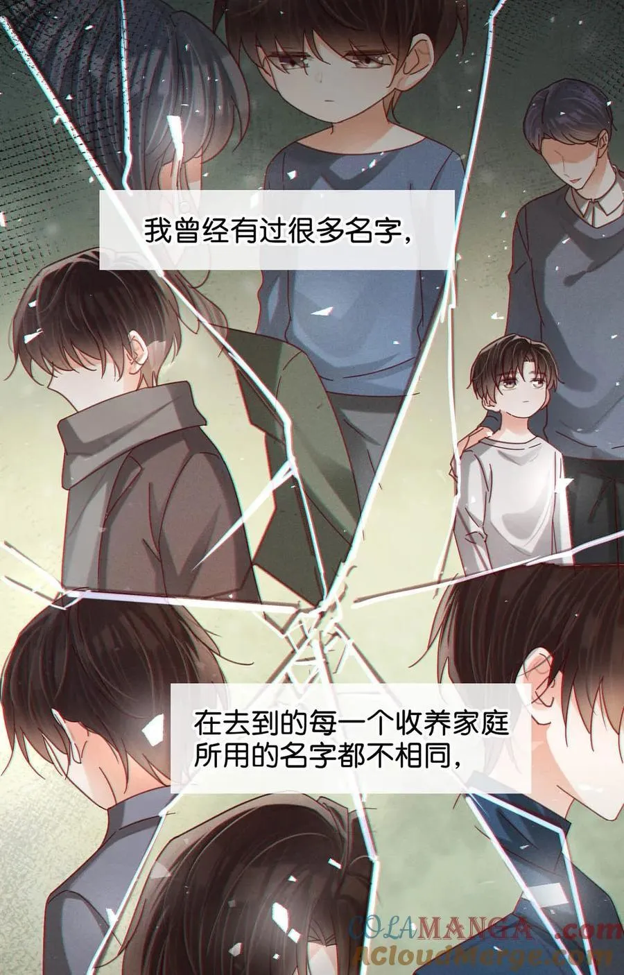 完结番外3 连悦庭10