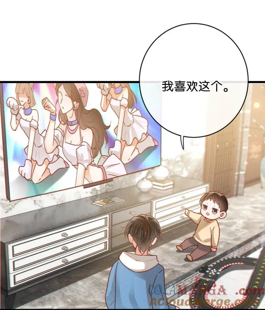 完结番外4 连悦庭218