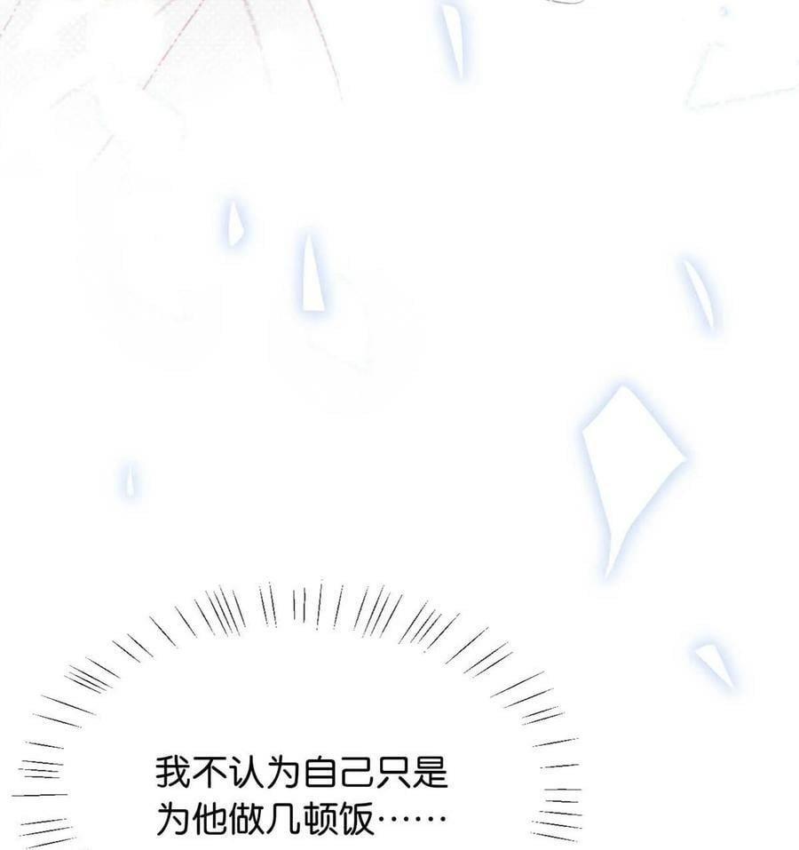 080 总不会是因为喜欢吧……14