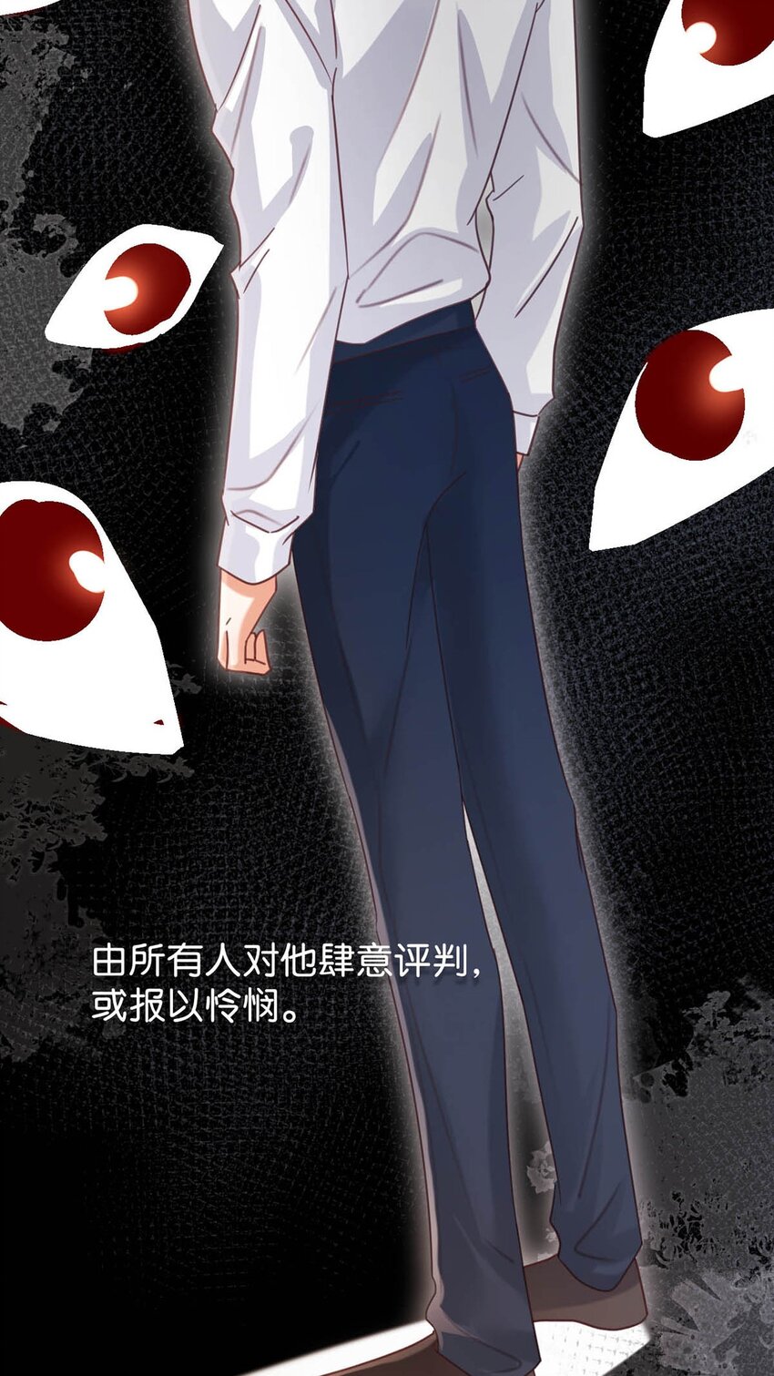 058 ……小少爷？55