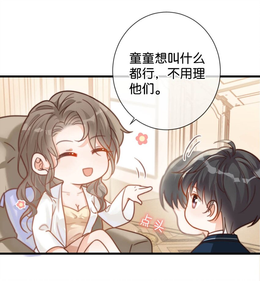 008 酒的味道……11