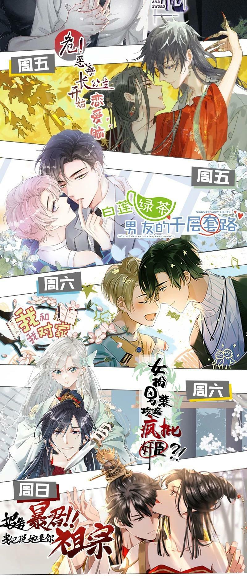 073 这是……内衣？46