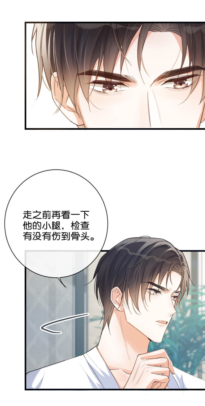 033 确实是怀孕。31