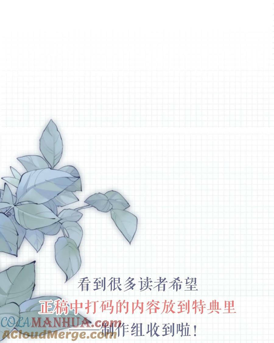 084 我先生送的：）51