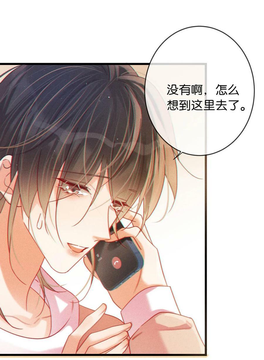 084 我先生送的：）40