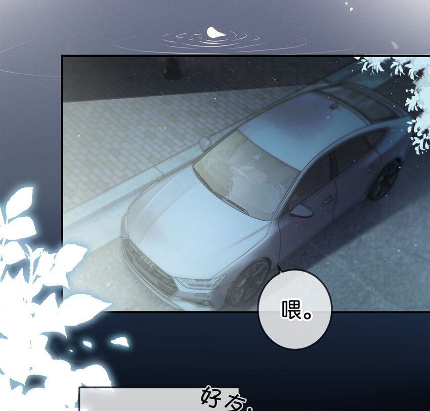 004 和Beta做，可以缓解吗？43