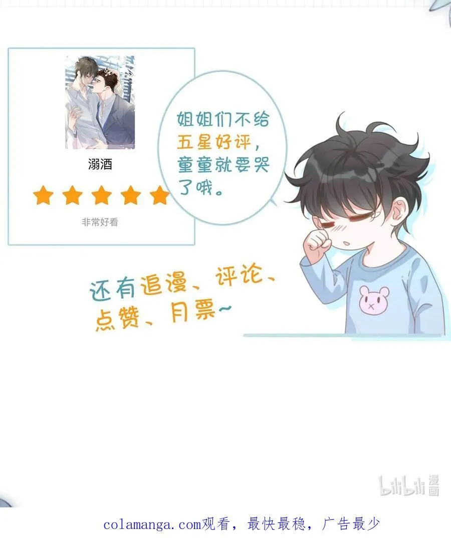 104 连诀，我没有家了。62