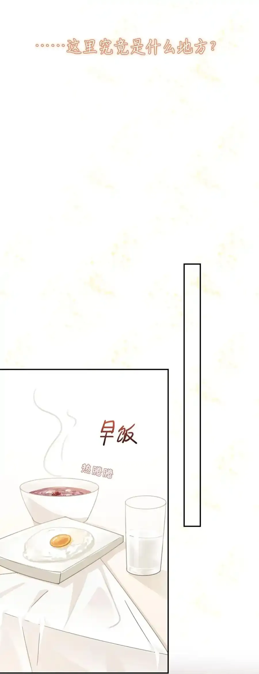 005 若那个人是个Alpha，恐怕会更麻烦。（内含福利抽奖）26