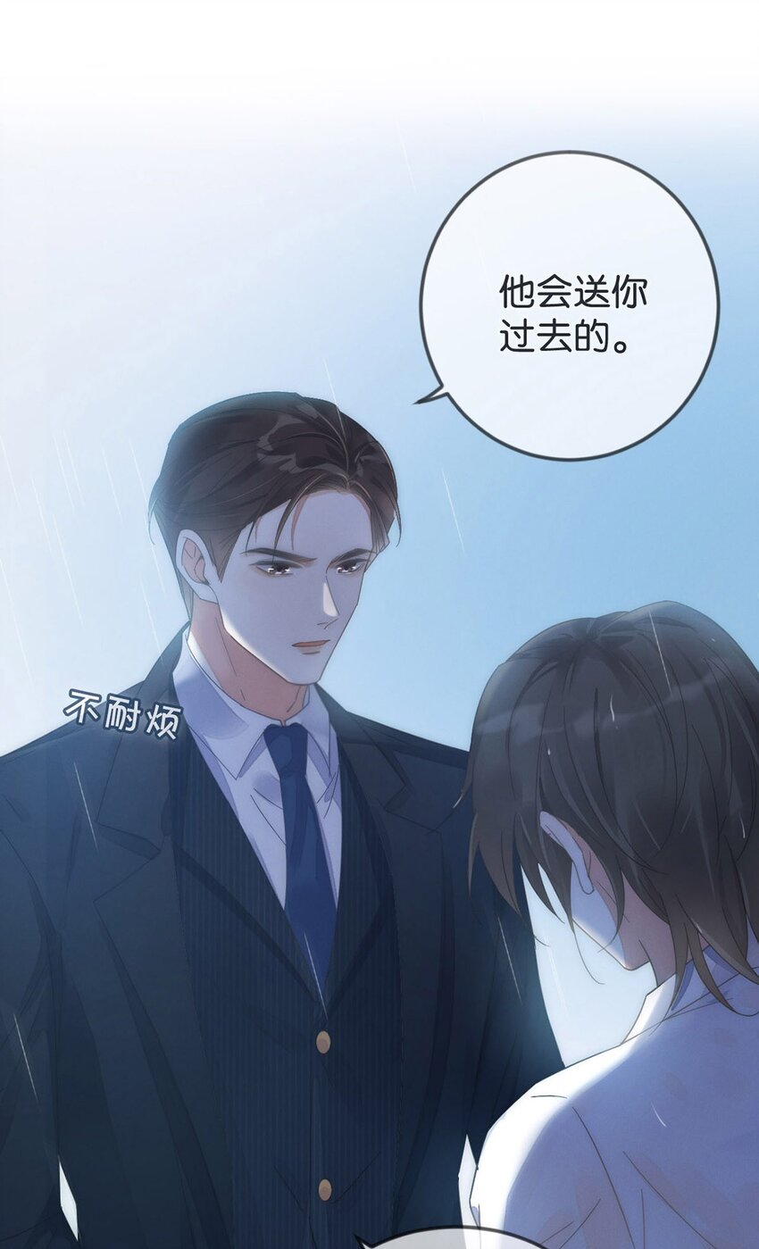 002 你可以带我回家吗？41