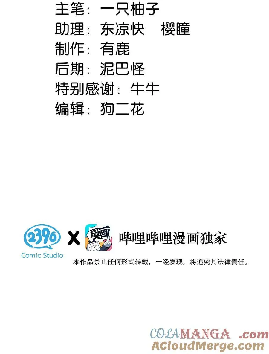 完结番外3 连悦庭2