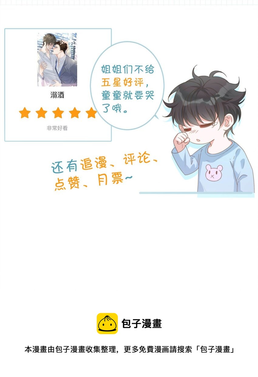 025 好啊，我们结婚。（内含福利活动）56
