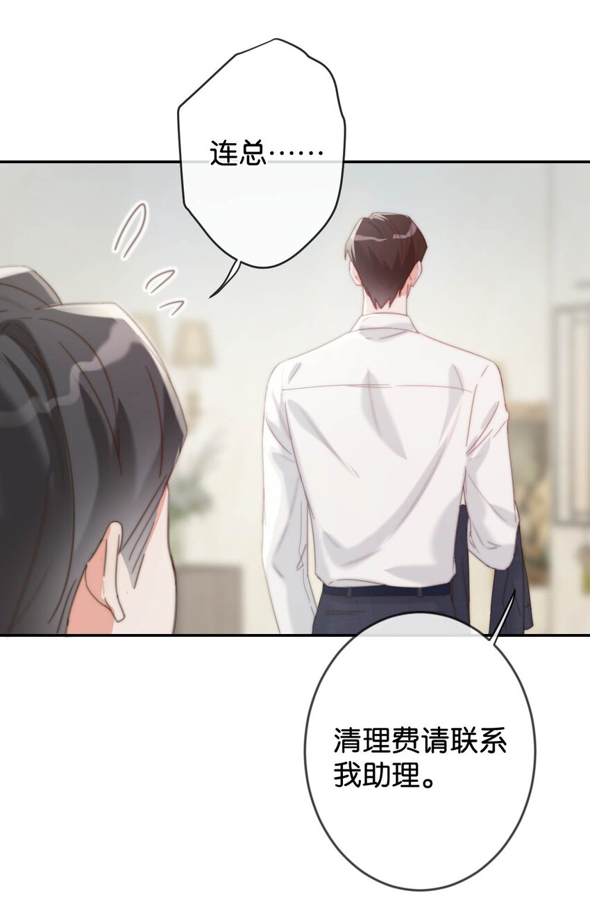 015 我想离开了。51