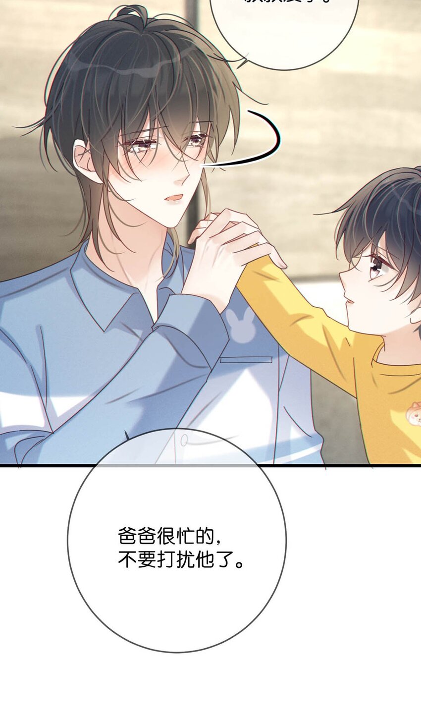 063 难道……是发情热。17